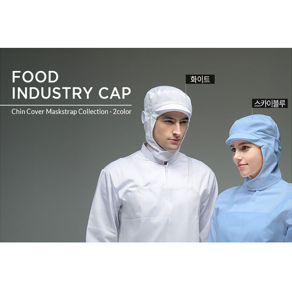 FCT313 TC45수 면 혼방 턱덮개 마스크걸이 위생모 위생 식품 회사 공장 모자