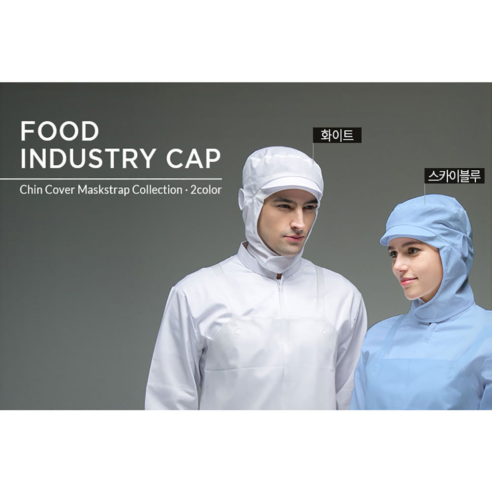FCT314 TC45수 면 혼방 블루 턱덮개 마스크걸이 위생모 위생 식품 회사 공장 모자