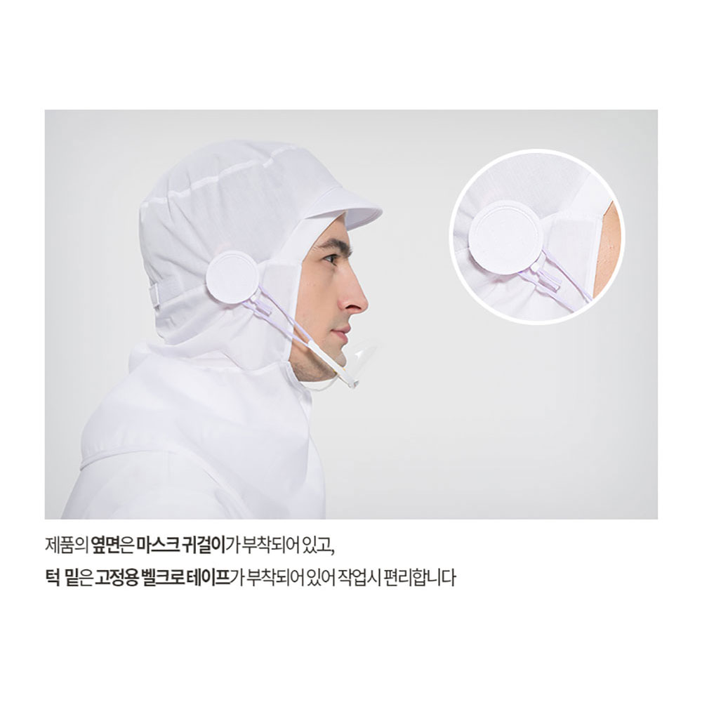 FCT315 TC45수 면 혼방 어깨덮개 마스크걸이 위생모 위생 식품 회사 공장 모자