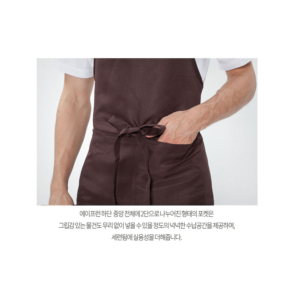 AT806 목걸이형 폴리 앞치마 브라운 호텔 서빙 카페 홀 공방 꽃가게 에이프런 유니폼