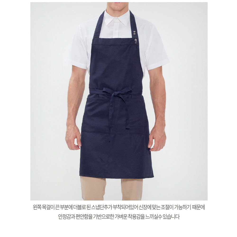 AT808 목걸이형 폴리 앞치마 네이비 곤색 호텔 서빙 카페 공방 꽃가게 에이프런 유니폼