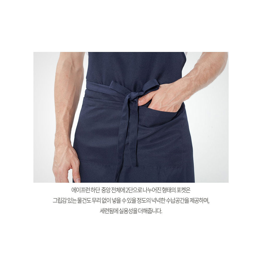 AT808 목걸이형 폴리 앞치마 네이비 곤색 호텔 서빙 카페 공방 꽃가게 에이프런 유니폼