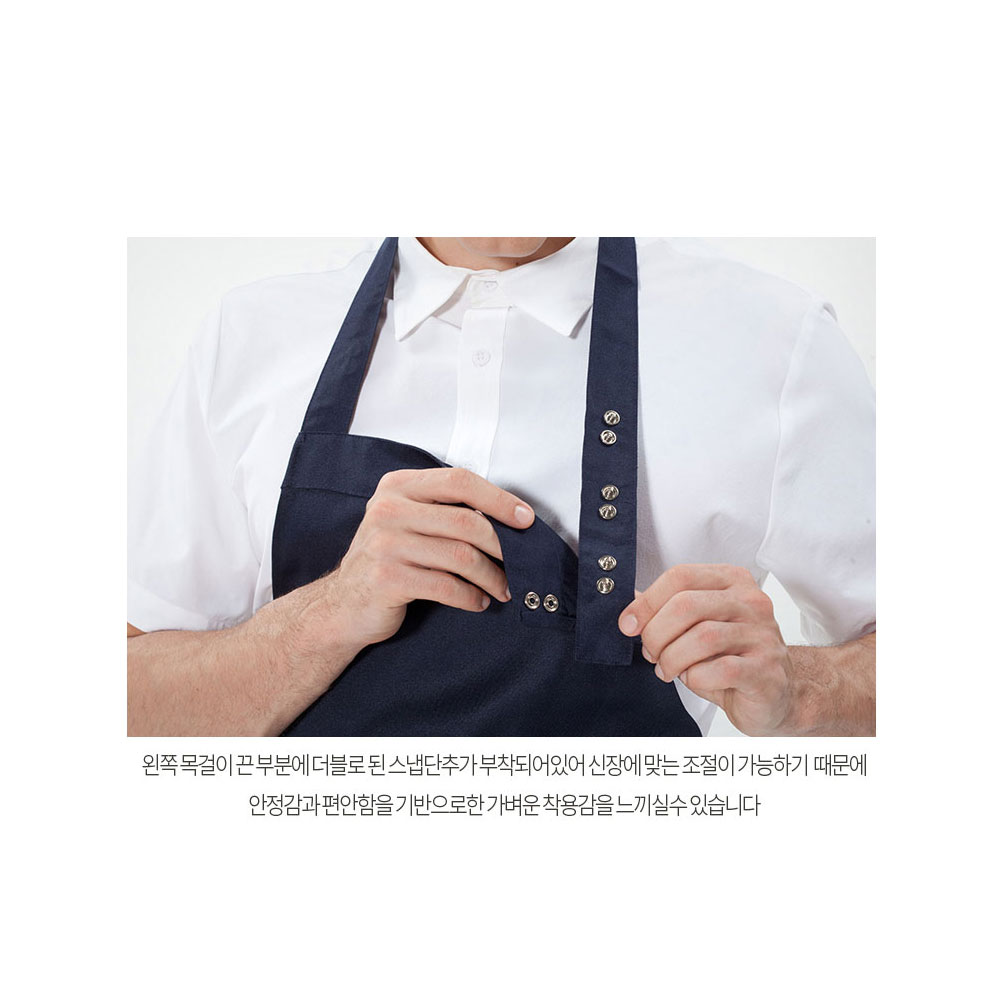 AT808 목걸이형 폴리 앞치마 네이비 곤색 호텔 서빙 카페 공방 꽃가게 에이프런 유니폼