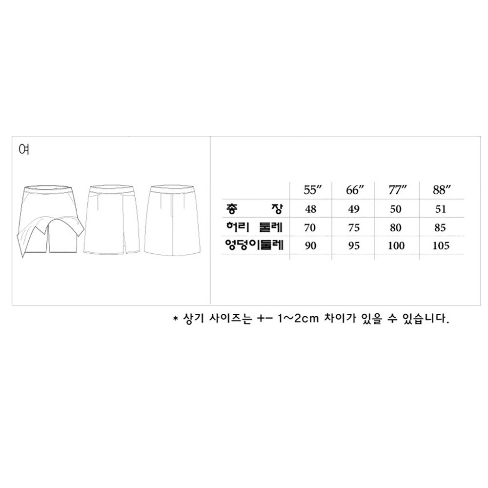 PT203 기본 스판 치마 블랙 검정 서빙 속바지 레스토랑 홀 앞트임 식당 유니폼 스커트