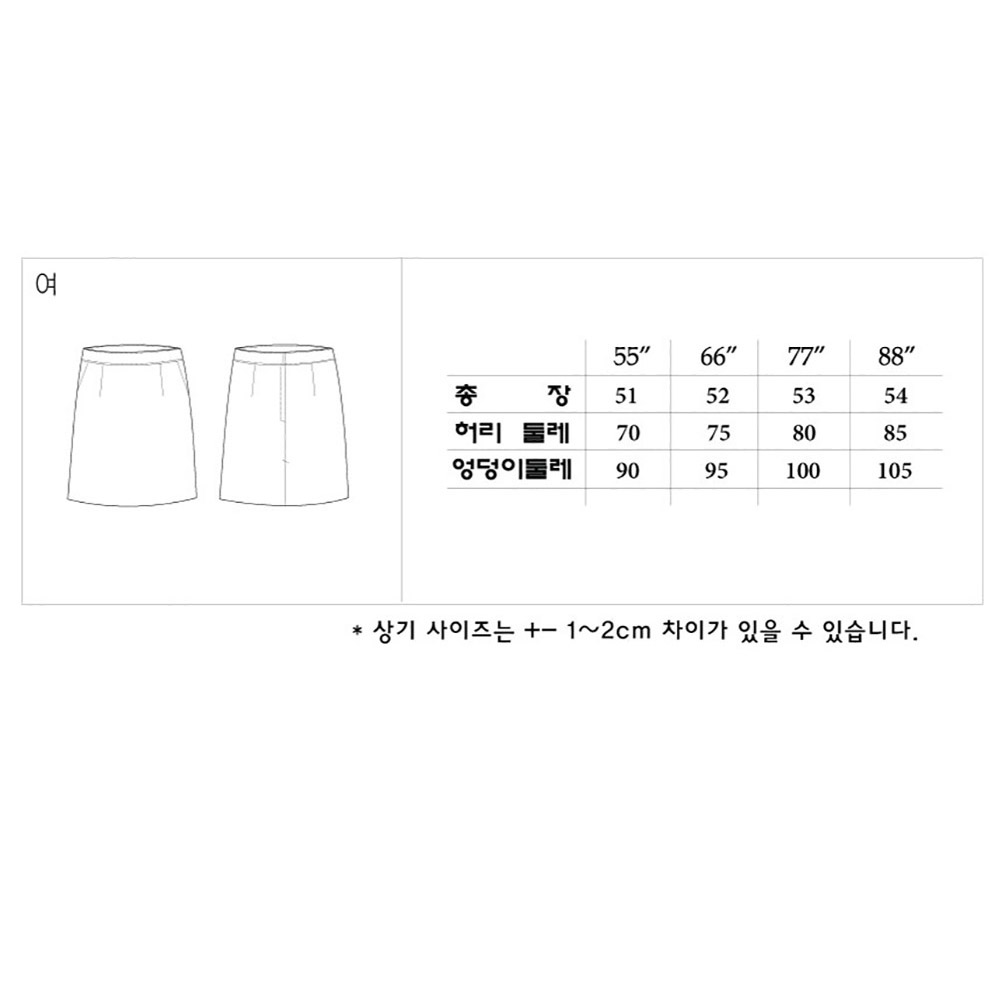 PT204 기본 스판 치마 블랙 검정 서빙 단색 레스토랑 홀 여성 식당 유니폼 스커트