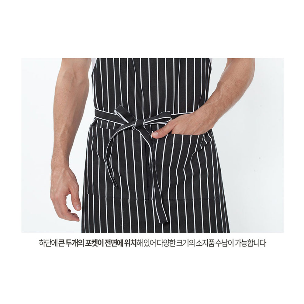 AT804 목걸이형 면 앞치마 줄무늬 스트라이프 호텔 서빙 카페 공방 홀 에이프런 유니폼