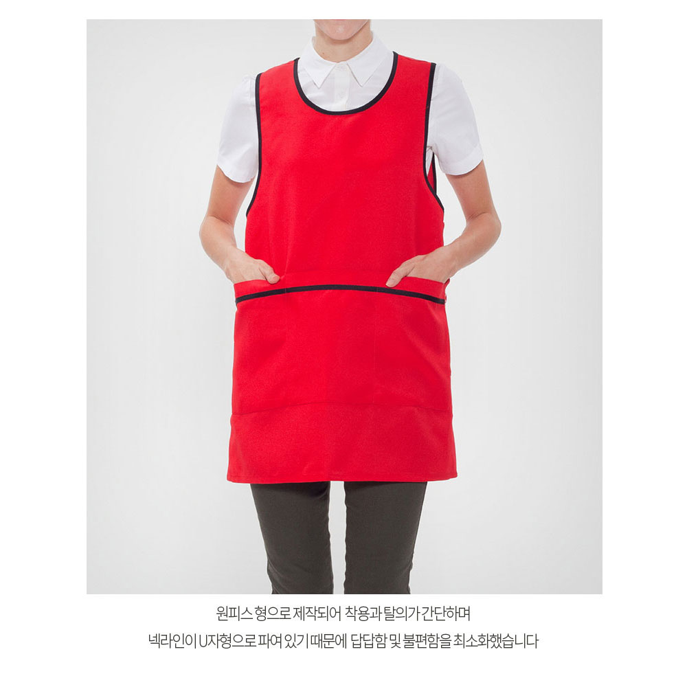 AT618 원피스형 폴리 앞치마 레드 빨강 손님용 주방 서빙 카페 홀 에이프런 유니폼