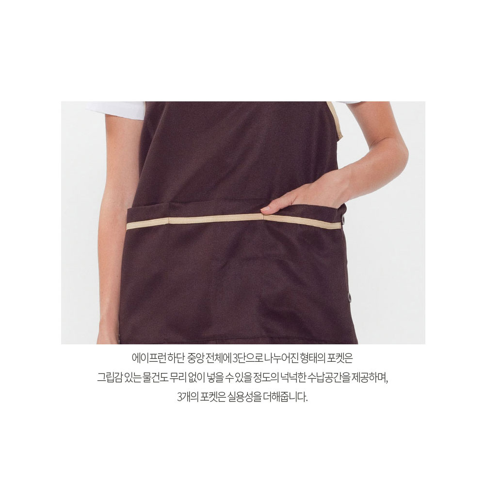 AT622 원피스형 폴리 앞치마 브라운 밤색 손님용 주방 서빙 카페 홀 에이프런 유니폼