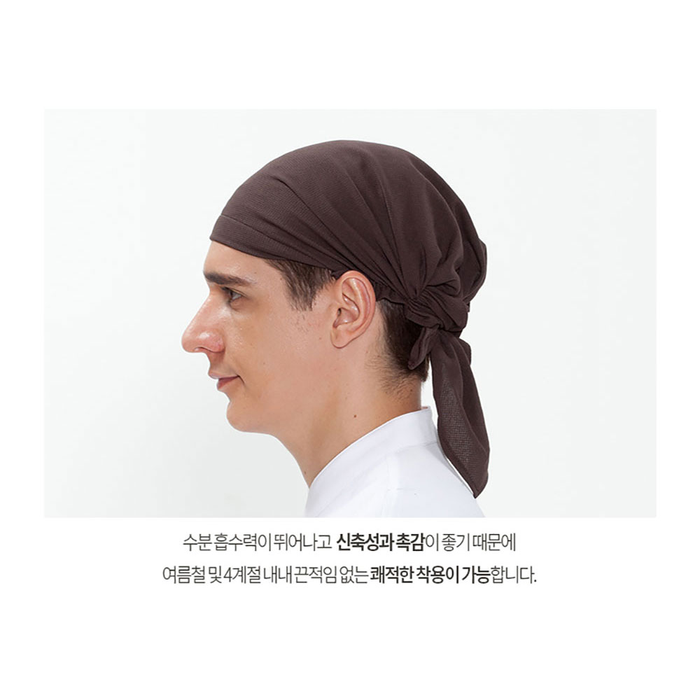 CT112 쿨 스판 위생 두건 단색 브라운 밤색 주방 식당 음식점 시원한 여름 실내