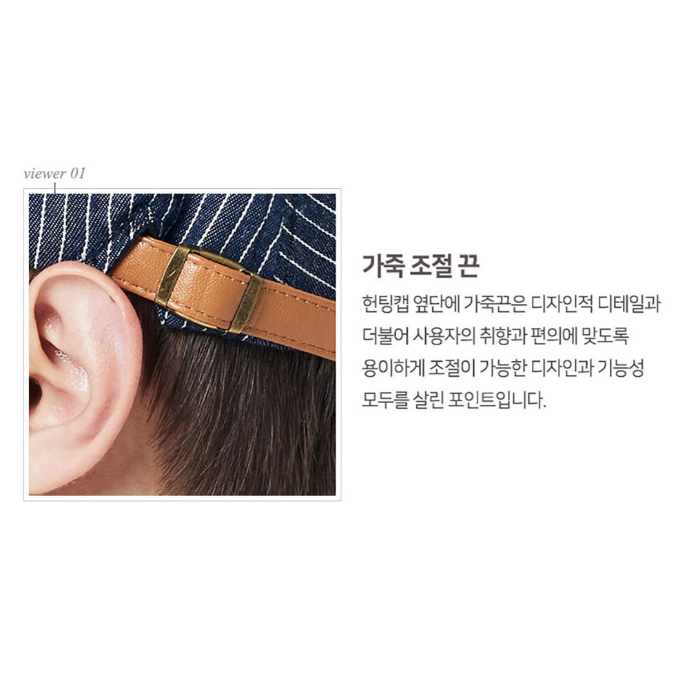 CT580-3 스트라이프 면 헌팅캡 네이비 곤색 모자 홀 서빙 식당 카페 유니폼 음식점