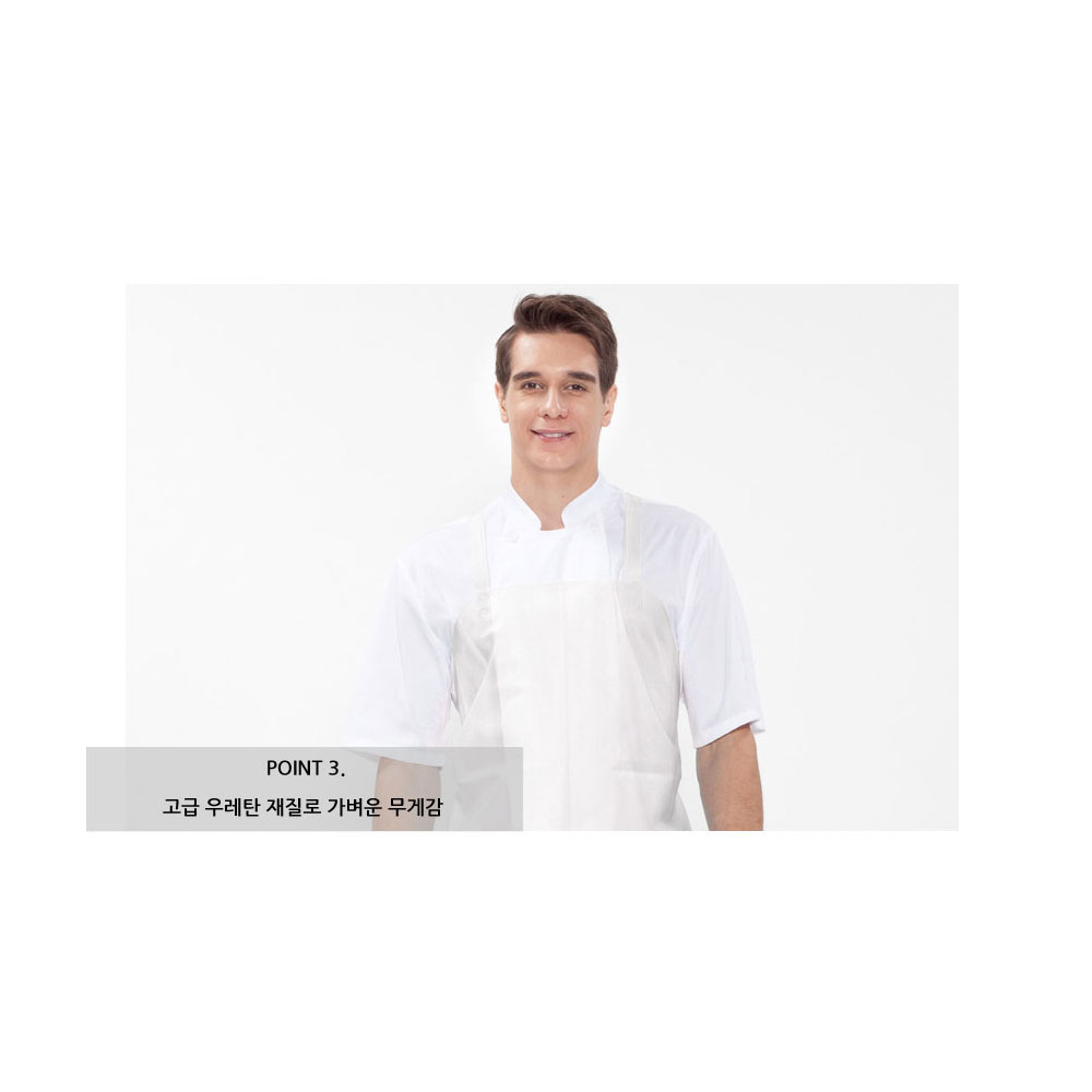 AT1064 H형 방수 앞치마 우레탄 반투명 식당 주방 음식점 위생 식품 회사 유니폼