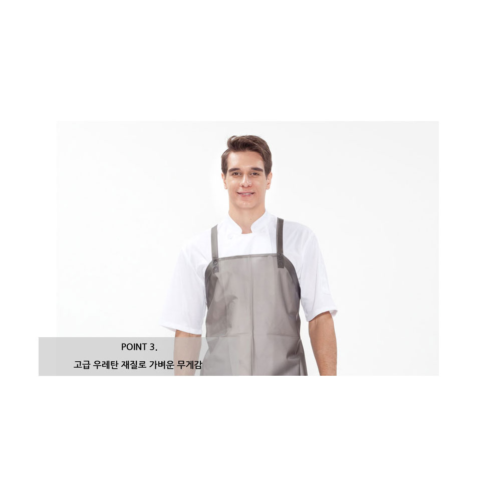 AT1066 H형 방수 앞치마 우레탄 반투명 블랙 식당 주방 음식점 식품 회사 유니폼