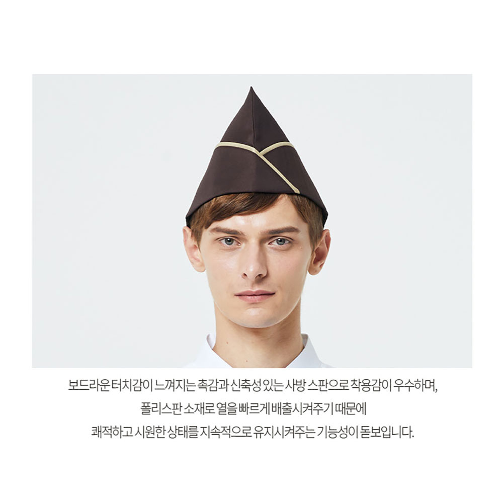 CT202 헬로모자 TC 면혼방 브라운 일식 주방 모자 식당 쉐프 파이핑