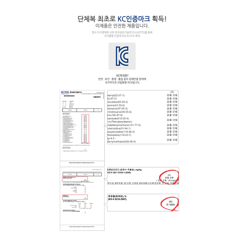 MTU503-1 20수 나그랑 면 라운드티 초등학교 학급티 학년티 반팔 단체 무지 티셔츠