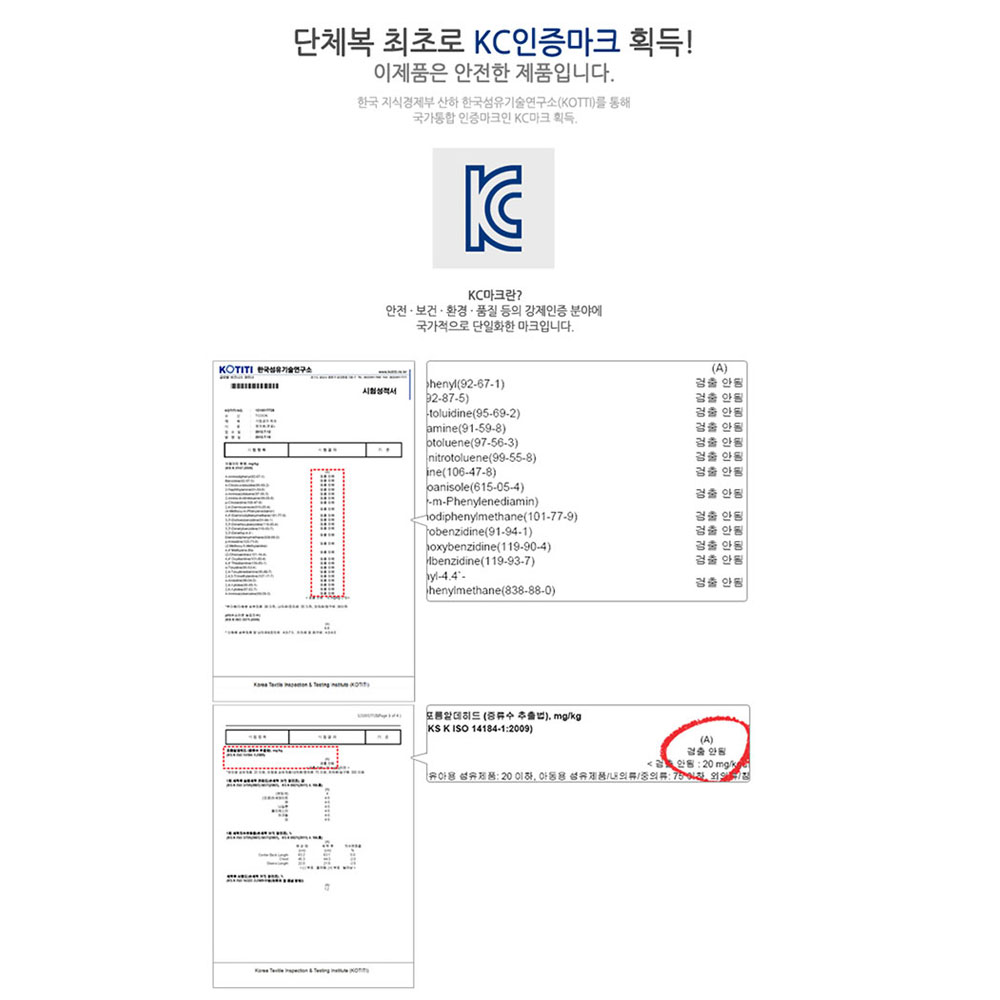 MTU606 주문제작 기모후드 티셔츠 아동 성인 가을 학급 학년 어린이 초등학교