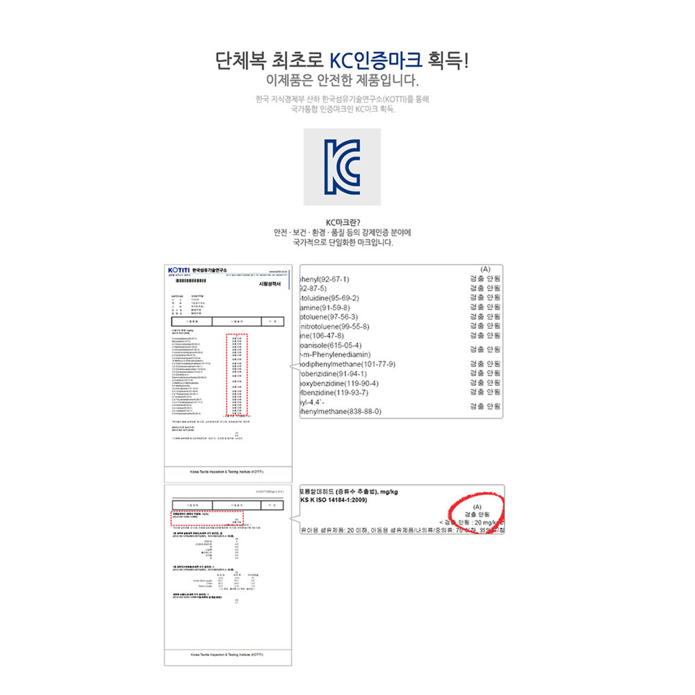 MTU231 쿨론 나그랑 티셔츠 아동 성인 단체 가을 학급 학년 어린이 초등학교 운동회