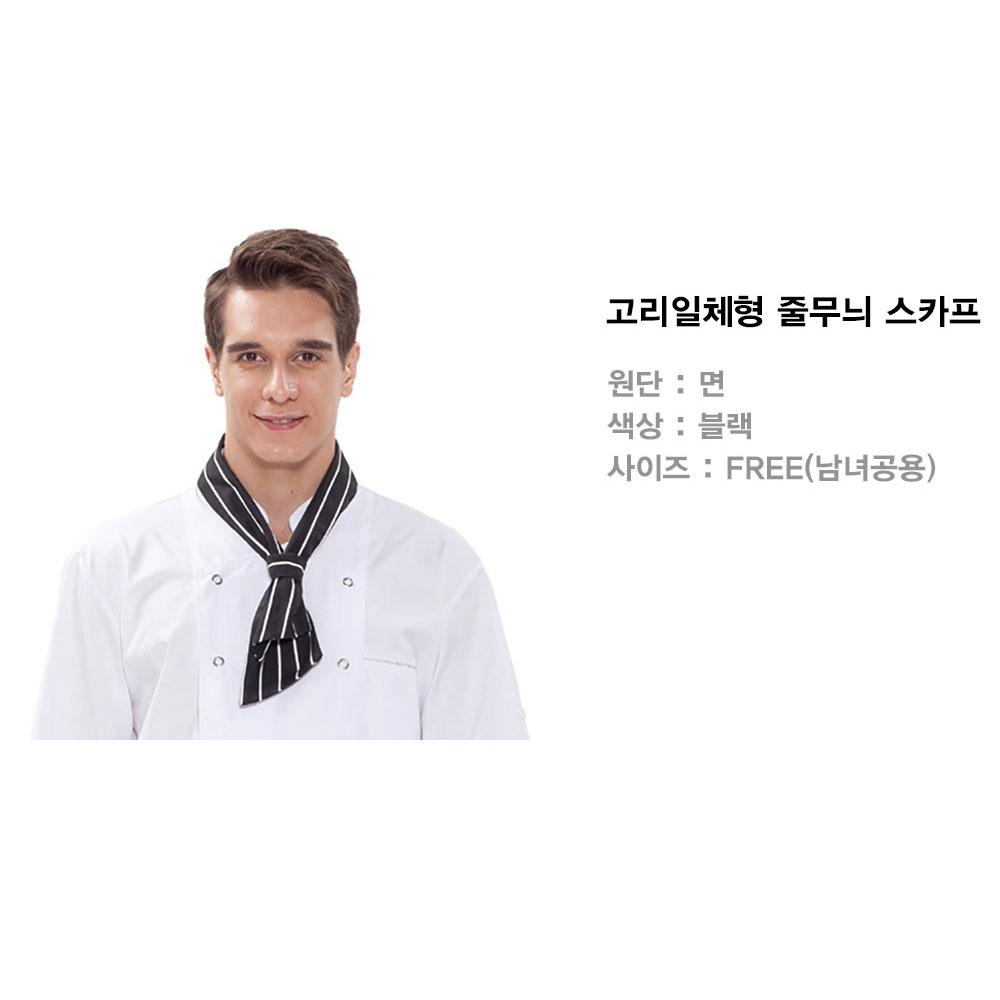 TS105 고리일체형 줄무늬 목스카프 블랙 스카프 스트라이프