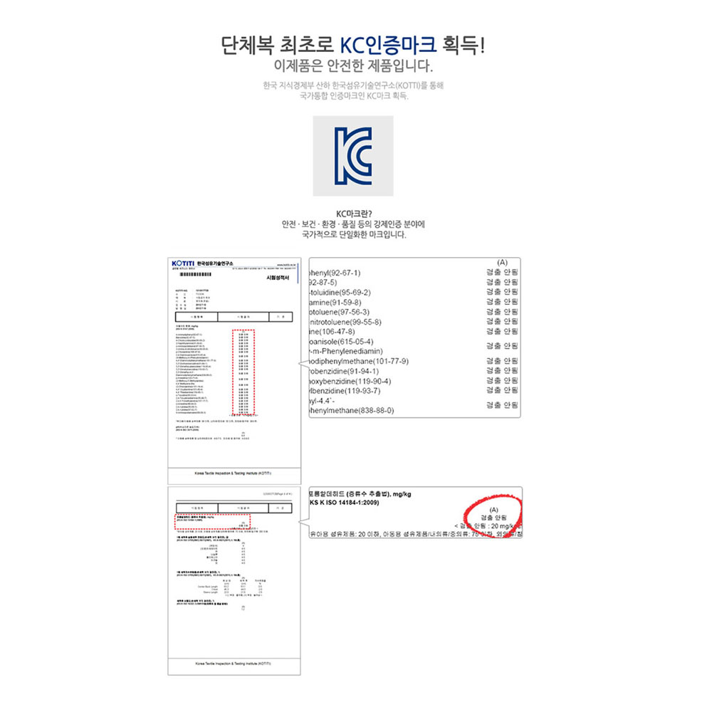 MTU703기모 주문제작 기모 맨투맨 티셔츠 아동 가을 학급 학년 단체 어린이 초등학교