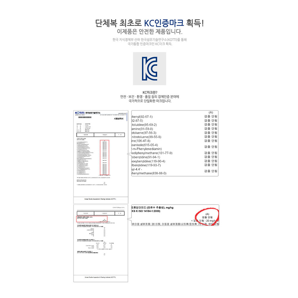 MTU410 40수 PK 카라티 고급 폴로티 아동 성인 학급 학년 단체 어린이 초등학교