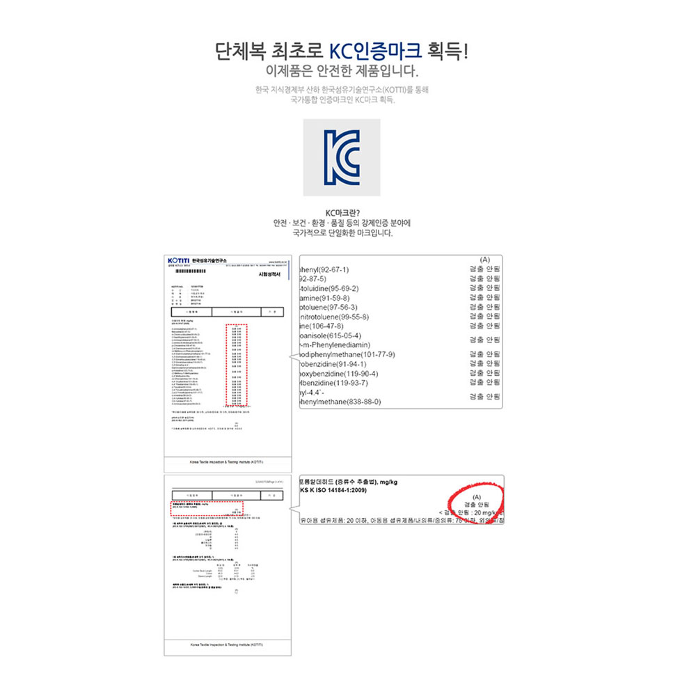 TMU659 특양면 보카시 지퍼 배색 집업 후드 7칼라 행사 제작 무지 단체 티셔츠