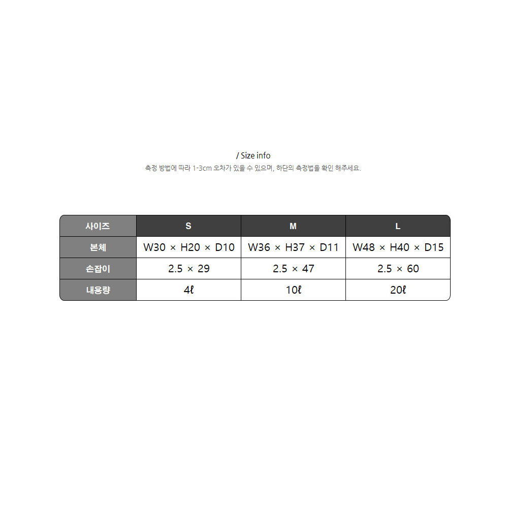 4L 10L 20L 캔버스 에코백 무지 스탠다드 토트백 시장 미니 빅 대학생 가방