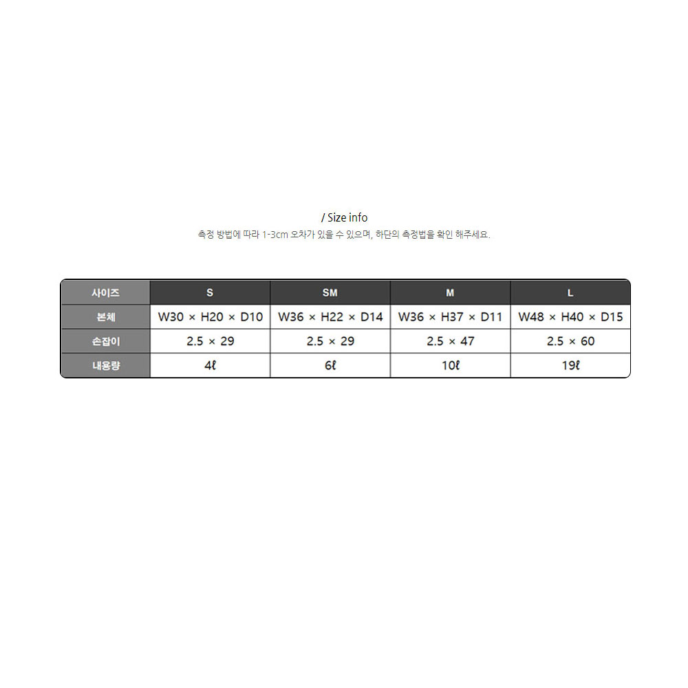 4L 6L 10L 20L 캔버스 에코백 무지 토트백 장바구니 시장 미니 빅 대학생 가방 숄더백