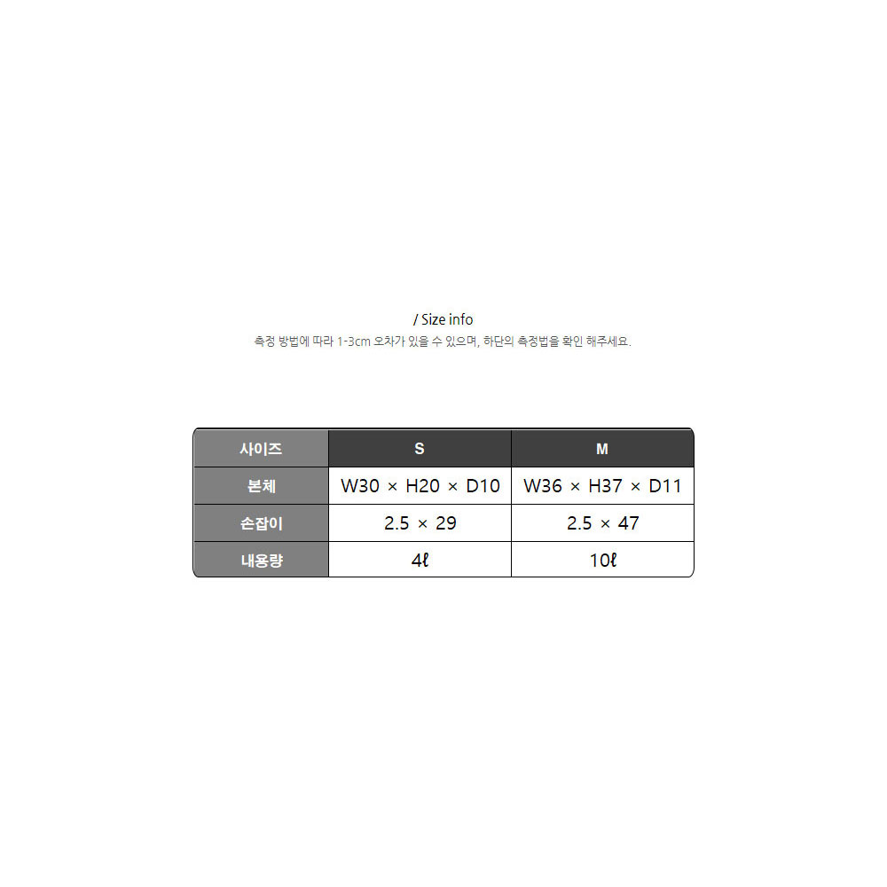 4L 10L 캔버스 에코백 무지 스탠다드 토트백 시장 미니 빅 대학생 가방