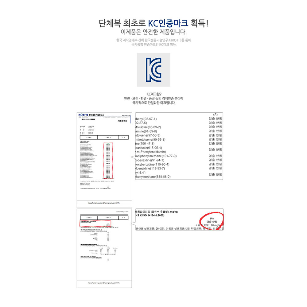 TMU706 스트릿 특양면 맨투맨 5칼라 단체 티셔츠 봄 가을 겨울 학생 행사 제작 무지