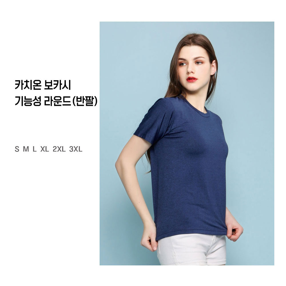 TMU909 카치온 보카시 반팔 티셔츠 7컬러 국산 성인 단체 가을 운동