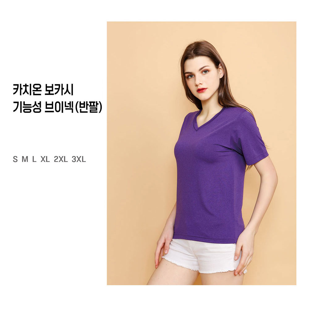 TMU901 카치온 보카시 브이넥 반팔 티셔츠 7컬러 국산 성인 단체 가을 운동