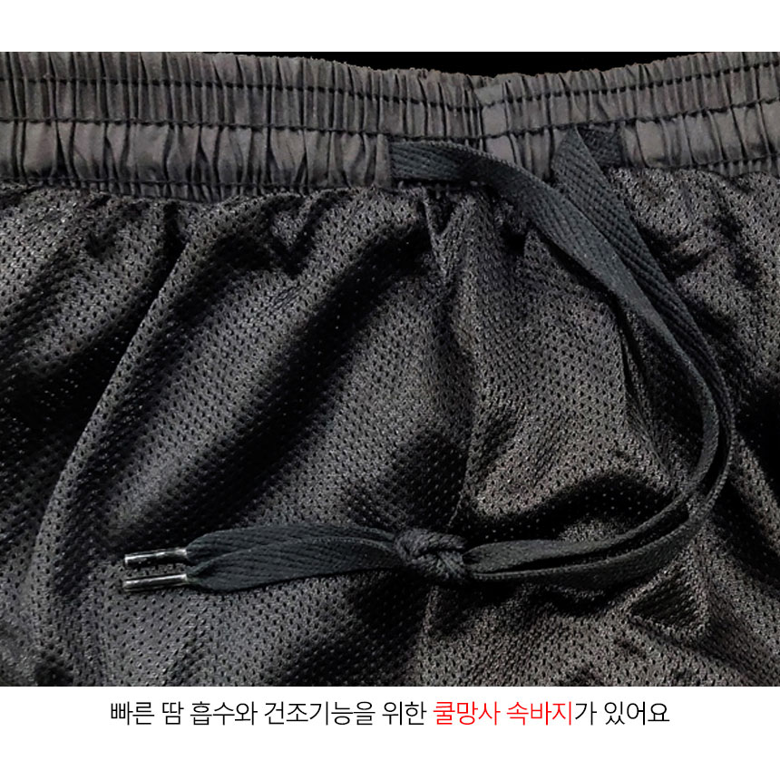 헬스복 세트 (355 356) 운동복 헬스 반팔 반바지 상의 남자 운동 할때 입는 옷