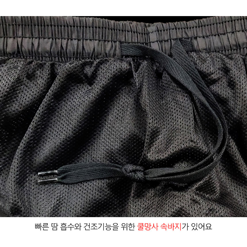 헬스복 세트 (756 757) 트레이닝 헬스 짐웨어 반팔 반바지 상의 남자 커플