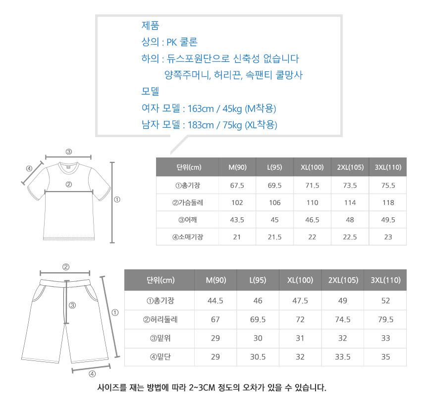 헬스복 세트 (820 821) 홈트레이닝복 반팔 반바지 운동복 상의 하의 여자 헬스