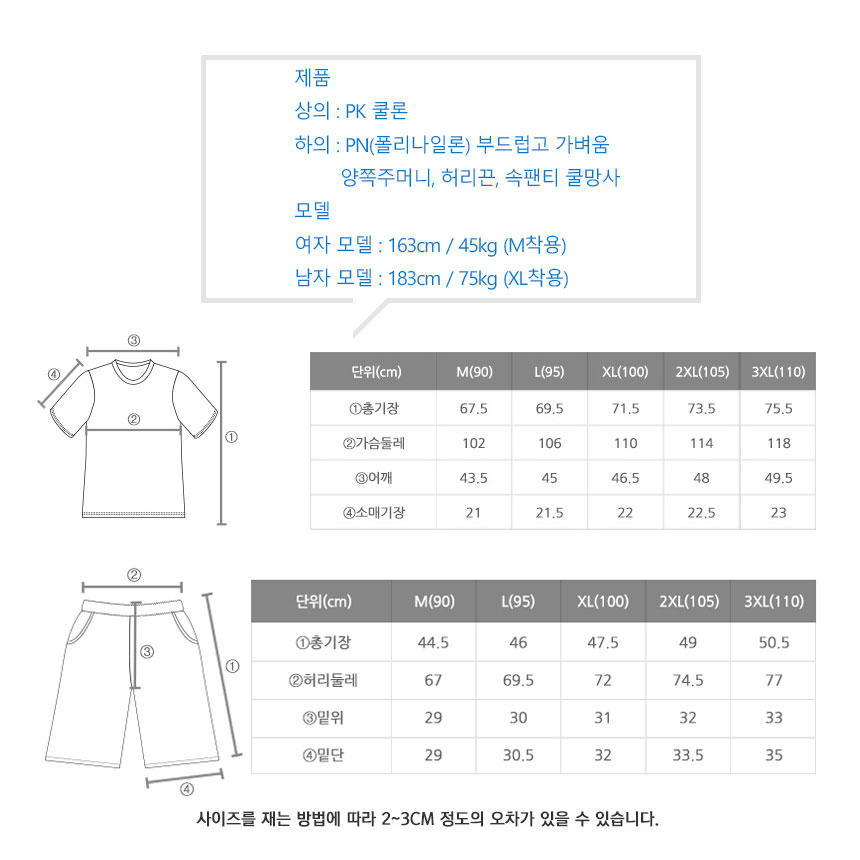 헬스복 세트 (849 850) 운동복 헬스 반팔 반바지 상의 하의 홈트레이닝복 여자 운동