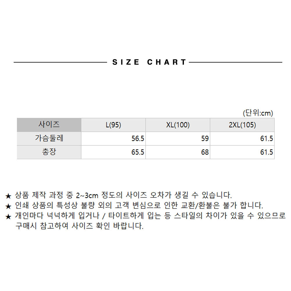 MCT233 2컬러 베스트 조끼 야광 안전 망사 반사 주머니 폴리 신호수 단체 작업 형광