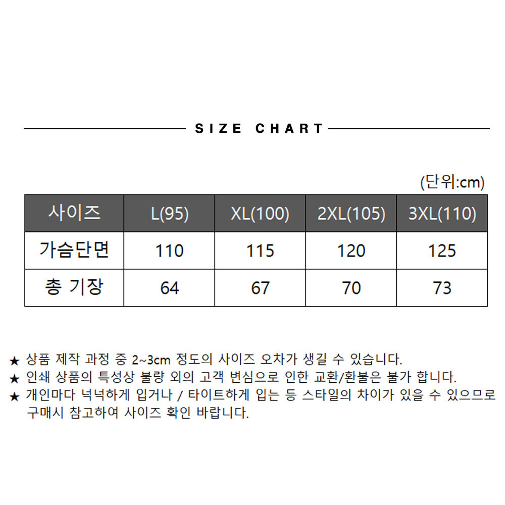 특수조끼A 3컬러 안전 조끼 작업 배달 베스트 망사 단체 주머니 산업 반사 시큐리티