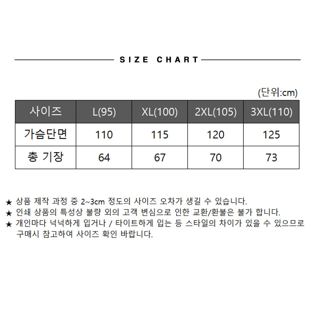 특수조끼C 카모 배달 단체 조끼 안전 작업 망사 베스트 주머니 산업 반사 밀리터리 전술