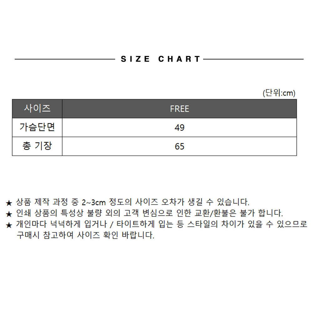 MCT202-2 5컬러 TC 조끼 도우미 유니폼 근무 단체 베스트 팀 체육 운동회