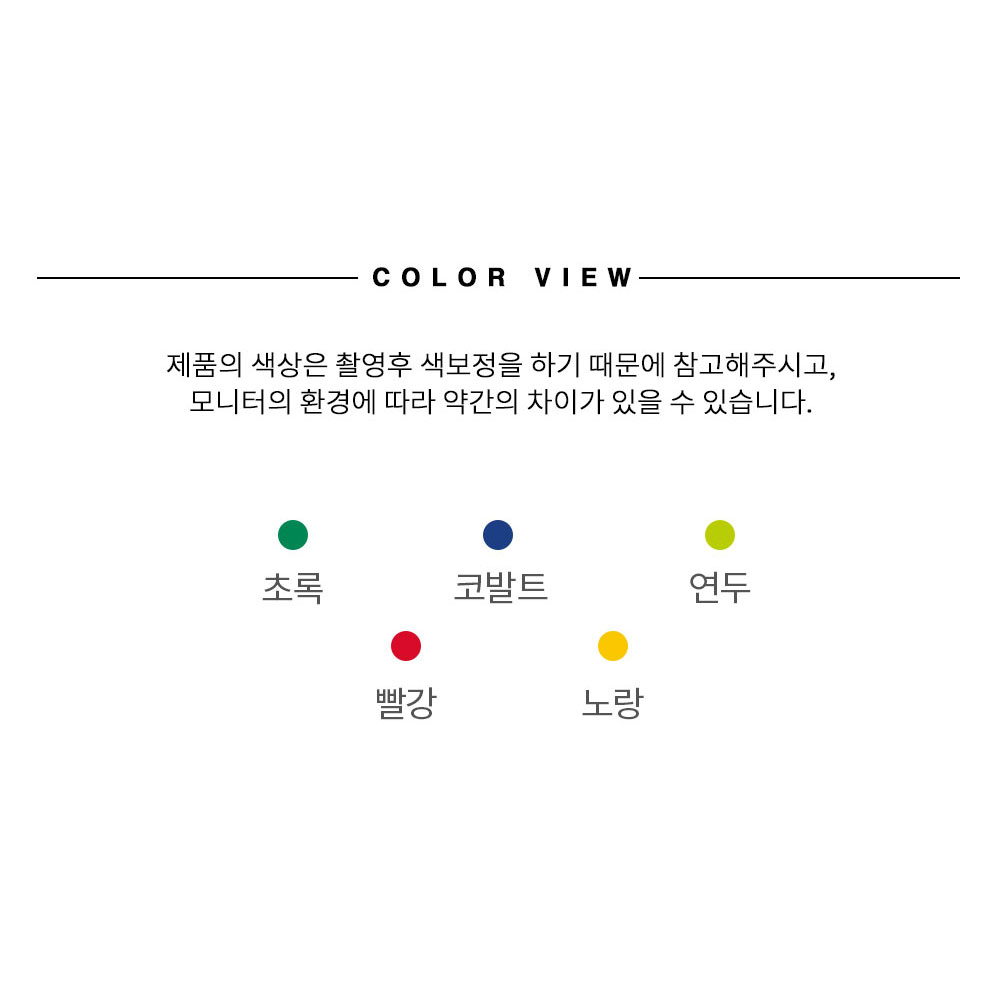 MCT202-2 5컬러 TC 조끼 도우미 유니폼 근무 단체 베스트 팀 체육 운동회