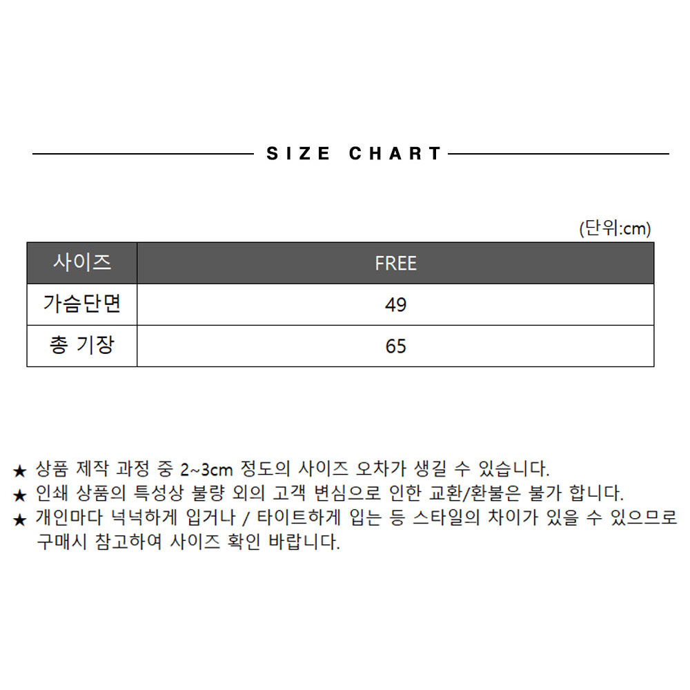 MCT202-4 8컬러 타스란 도우미 조끼 유니폼 단체 베스트 근무 체육 팀조끼