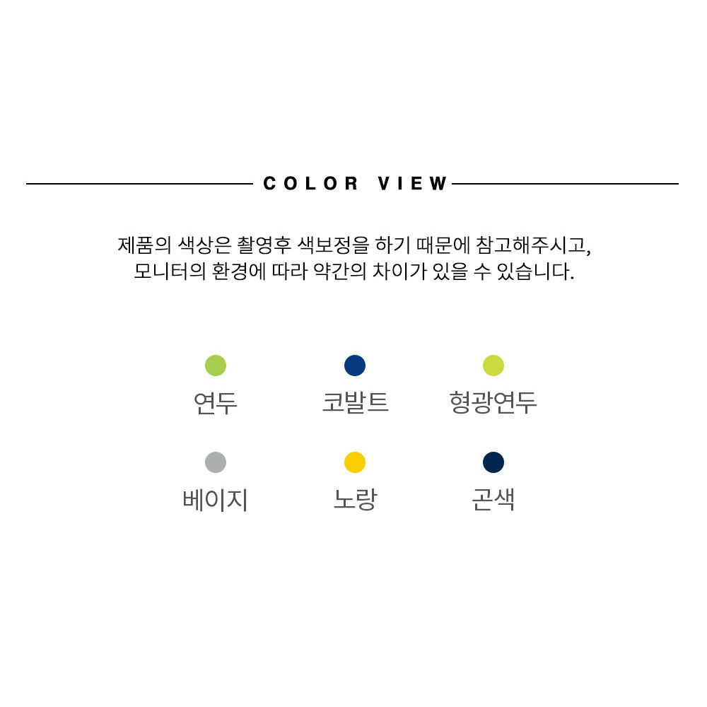 MCT32-1 6컬러 조끼 베스트 타스란 작업 왕망사 브이넥 주머니 야광 반사 방수