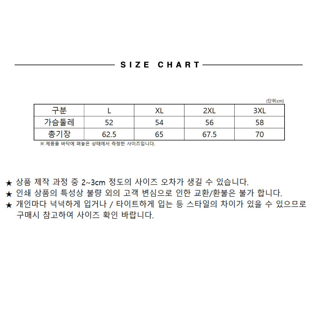 MCT32-1 6컬러 조끼 베스트 타스란 작업 왕망사 브이넥 주머니 야광 반사 방수