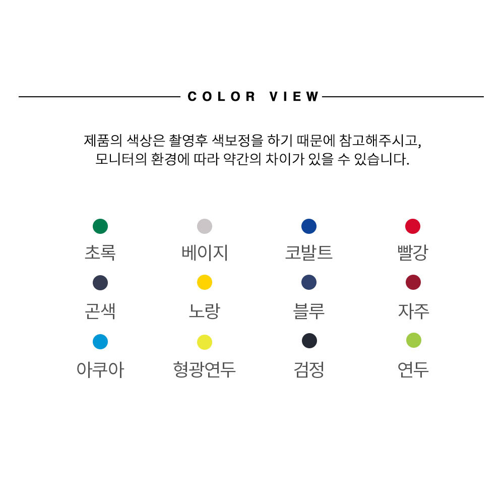 MCT208 12컬러 단체 베스트 조끼 안전 망사 택배 주머니 행사 배달