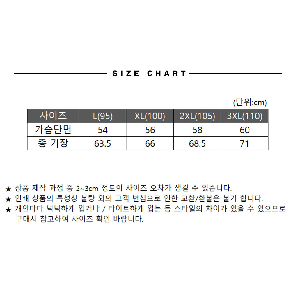 MCT208 12컬러 단체 베스트 조끼 안전 망사 택배 주머니 행사 배달