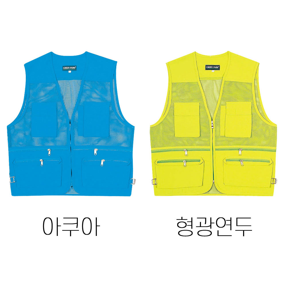 MCT208 12컬러 단체 베스트 조끼 안전 망사 택배 주머니 행사 배달