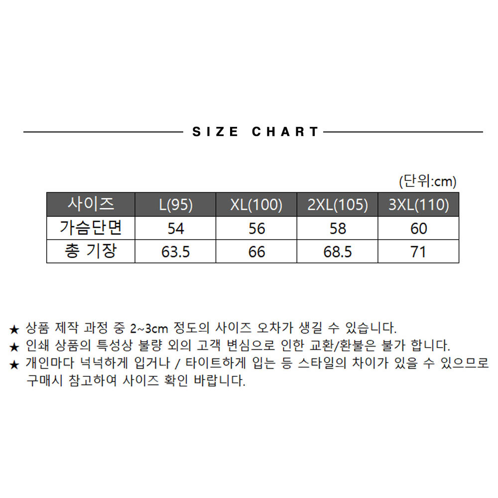 브랜드_제조사_모델명_상품유형_색상_소재_사이즈_성별