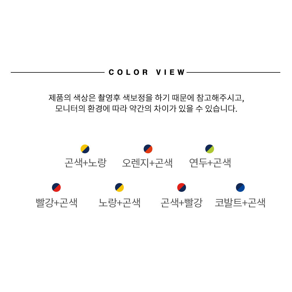 MCT211 7컬러 TC 배색 브이넥 조끼 베스트 단체 주머니 행사 패션