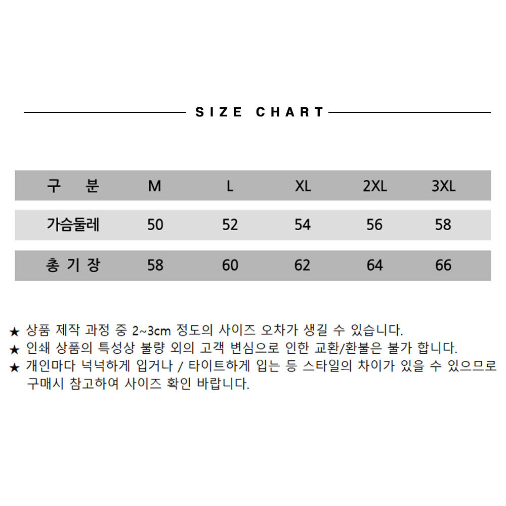 MCT211 7컬러 TC 배색 브이넥 조끼 베스트 단체 주머니 행사 패션