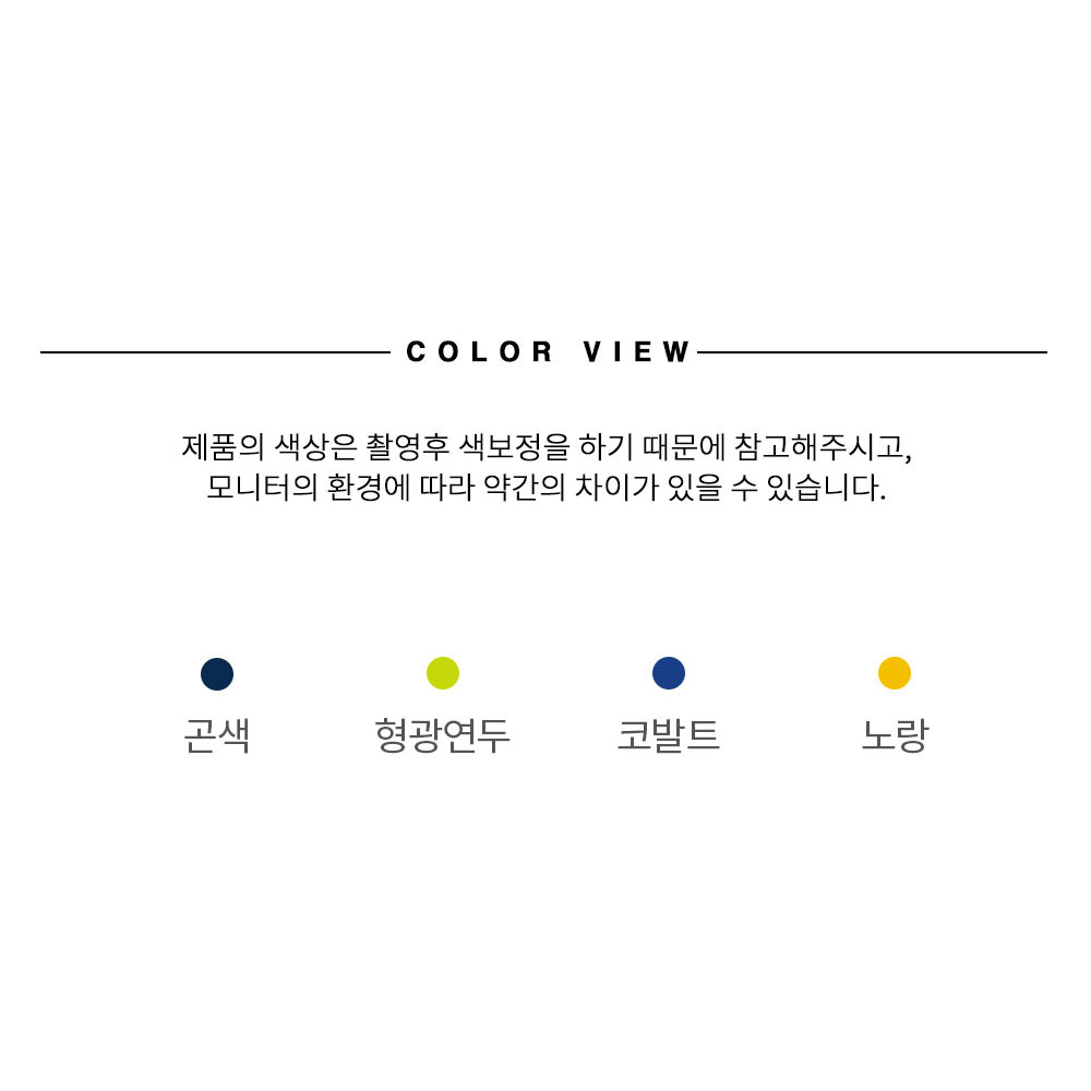 MCT15 4컬러 망사 주머니 메쉬 단체 단체 마트 브이넥 작업 근무 베스트 형광