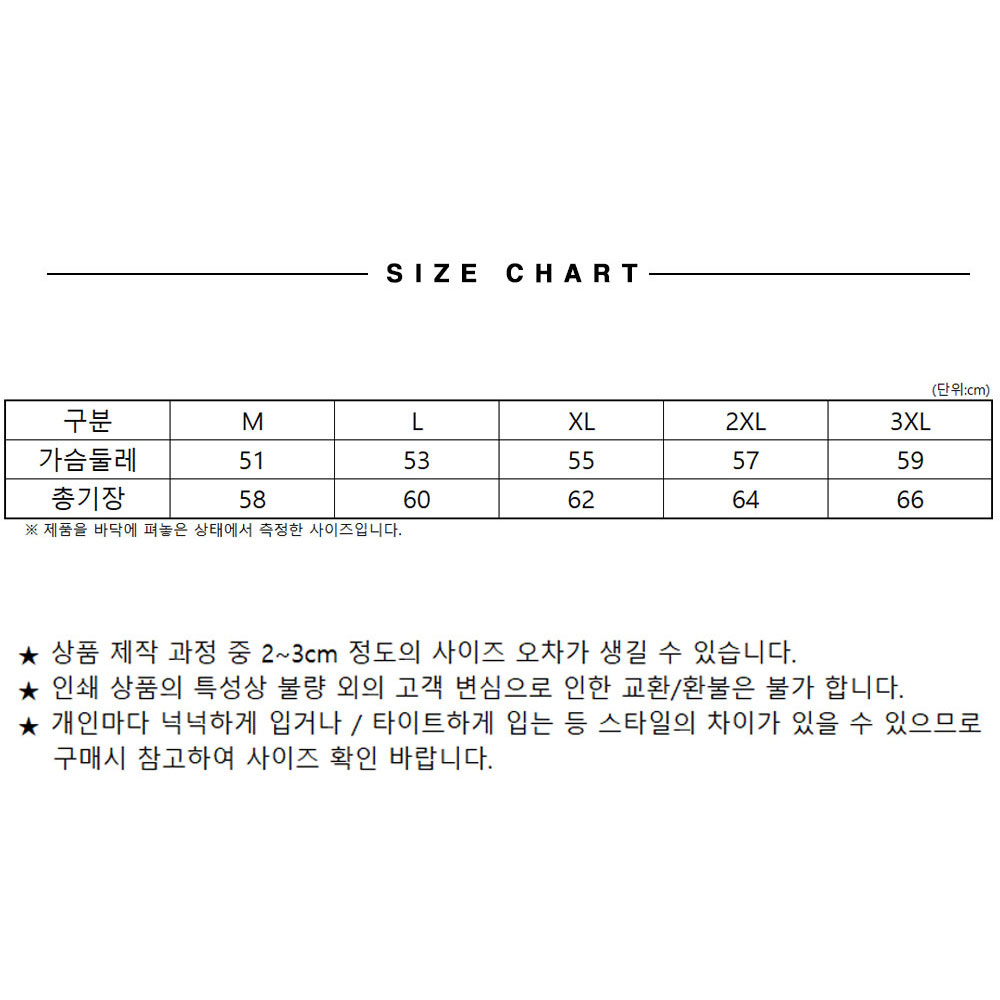 MCT15 4컬러 망사 주머니 메쉬 단체 단체 마트 브이넥 작업 근무 베스트 형광